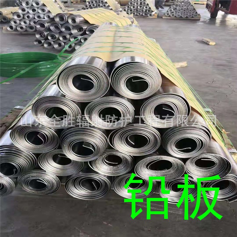 萍乡2mm铅板定做